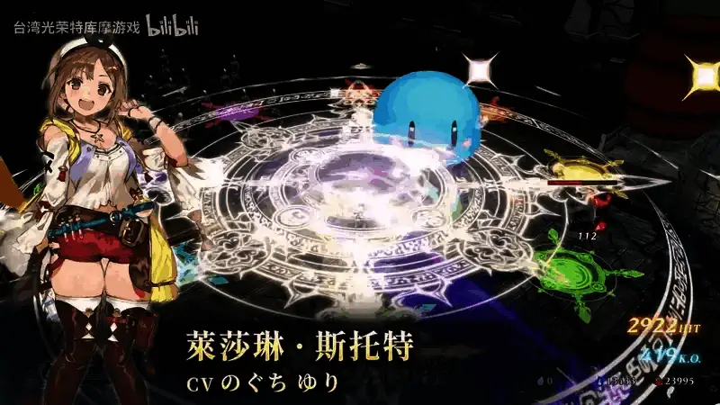 《无双深渊》视频截图4