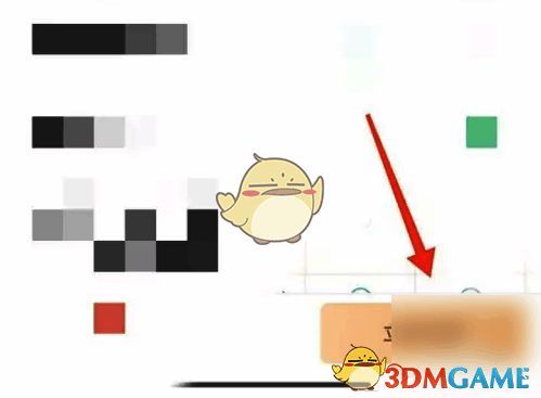 选择套餐并点击立即开通按钮示意图