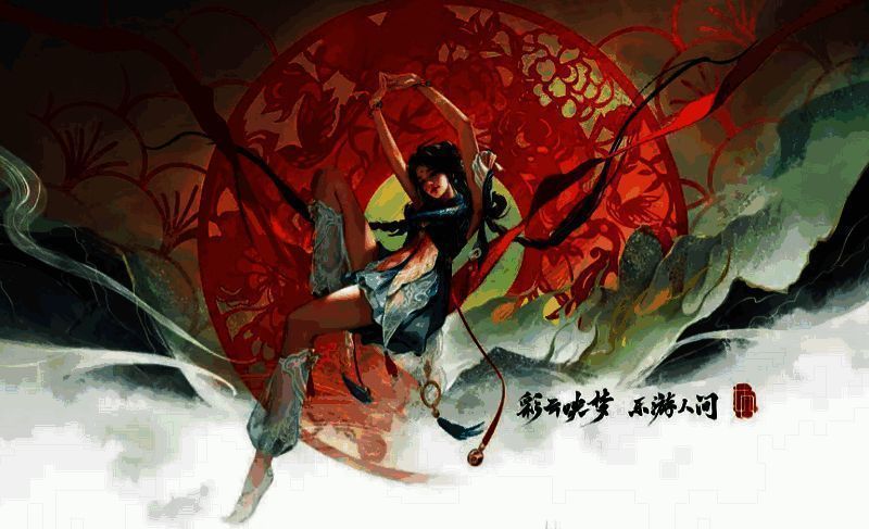 永劫无间S5赛季新英雄蓝梦图片