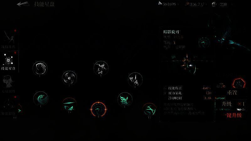 魔王卡奥斯重武器技能示例