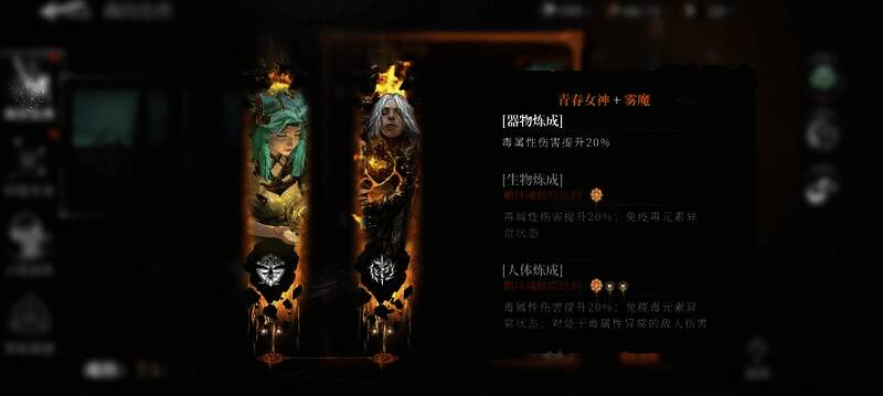 中后期魔王卡奥斯技能链与魂核搭配图补充