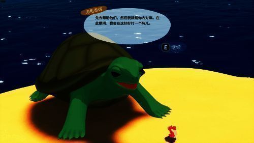 《蹦蹦小囤鼠》中动物NPC画面