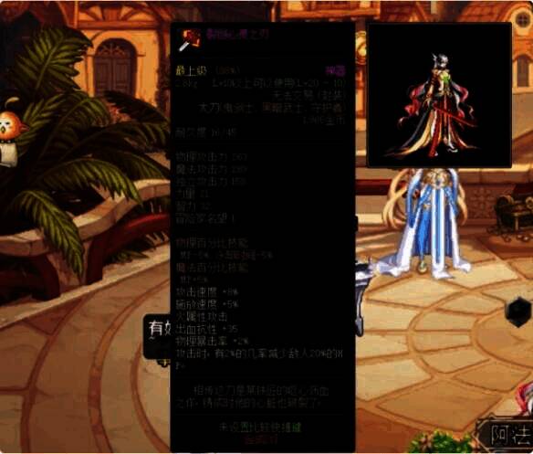 裂创心灵之刃相关配图3