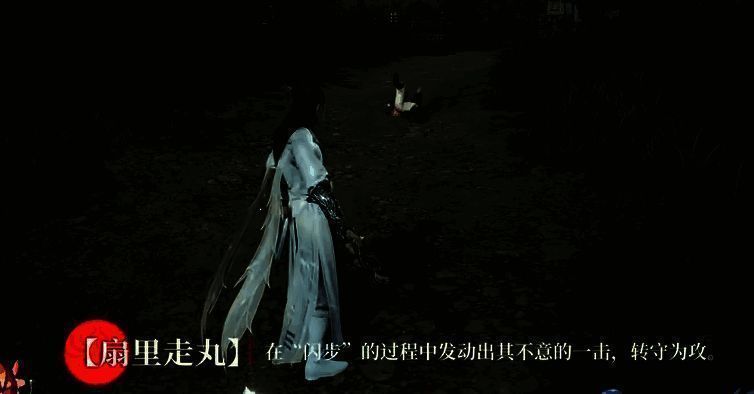 永劫无间S5新武器扇相关图片5