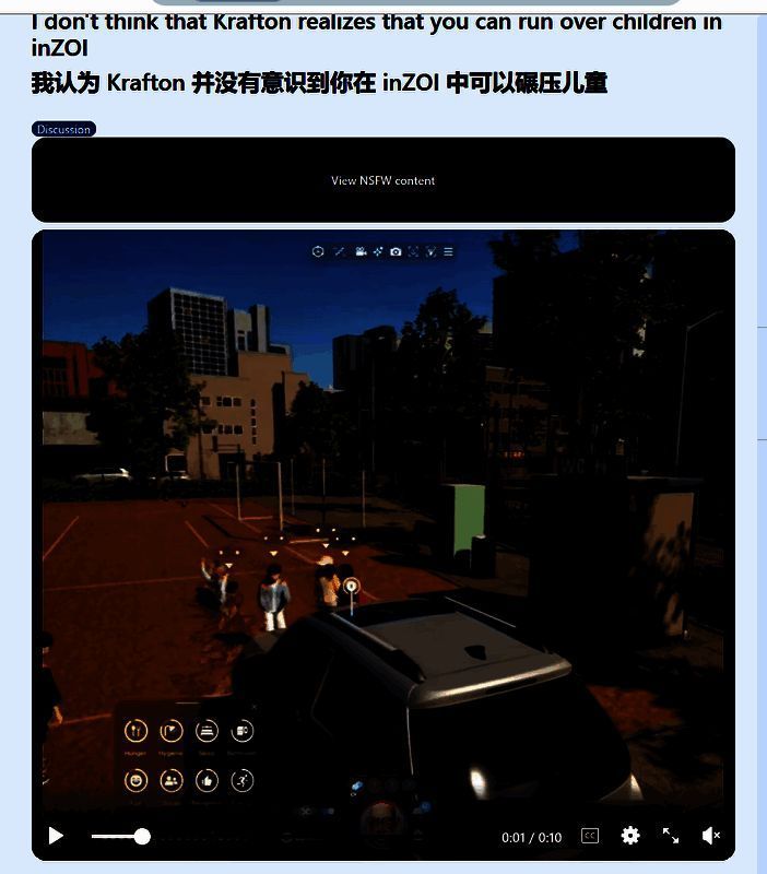 《inZOI》游戏相关画面