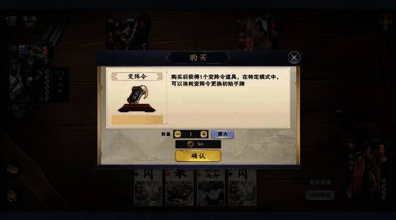 代号杀手牌更换界面示例图3