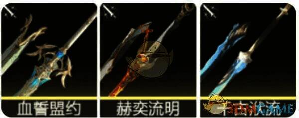 鸣潮风主武器相关图片