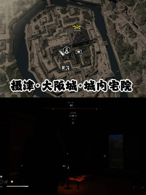 《刺客信条：影》画作收集相关画面2