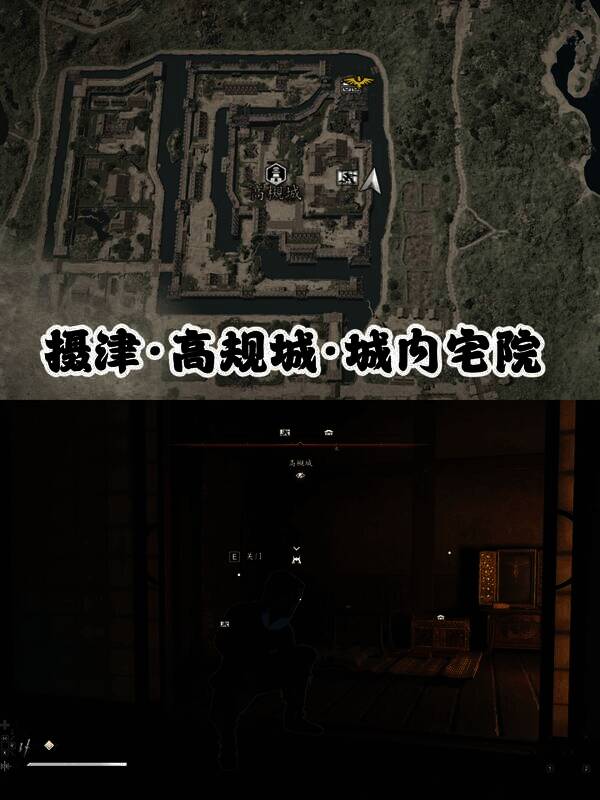 《刺客信条：影》画作收集相关画面3