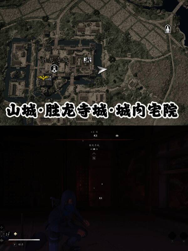 《刺客信条：影》画作收集相关画面4