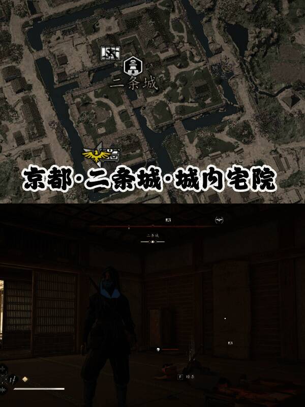 《刺客信条：影》画作收集相关画面5