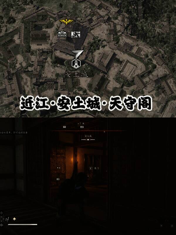 《刺客信条：影》画作收集相关画面7