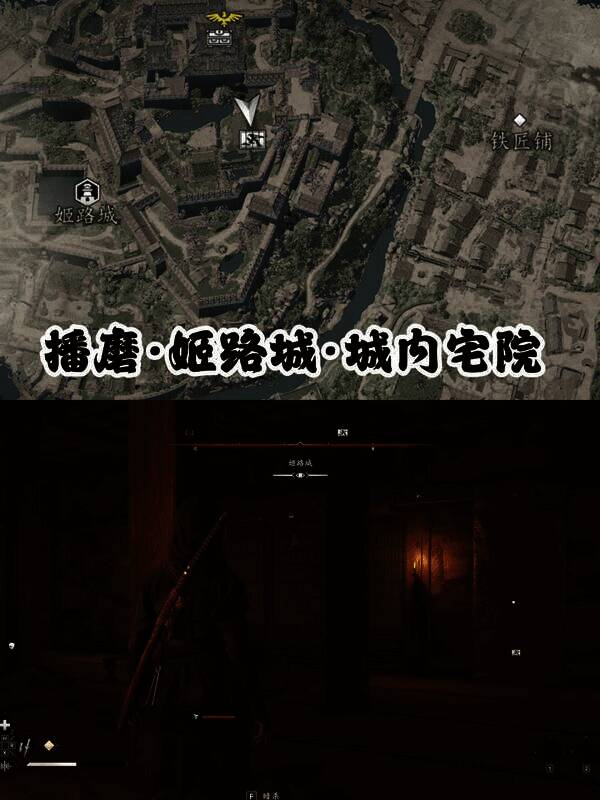 《刺客信条：影》画作收集相关画面9