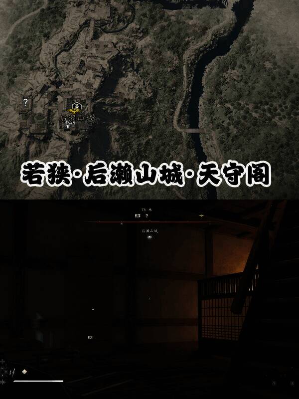 《刺客信条：影》画作收集相关画面10