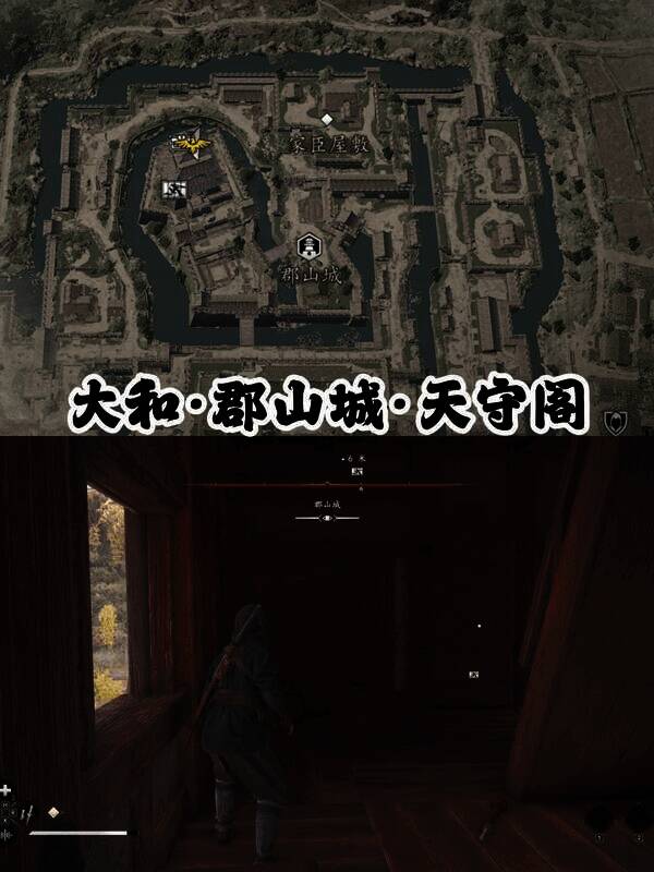 《刺客信条：影》画作收集相关画面11