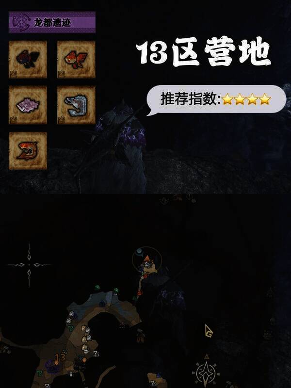 《怪物猎人：荒野》相关钓鱼点图片12