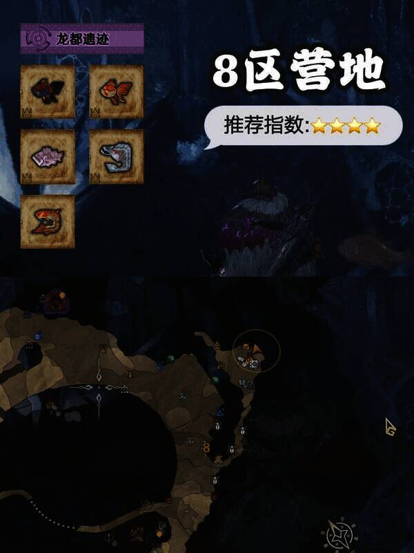 《怪物猎人：荒野》相关钓鱼点图片13