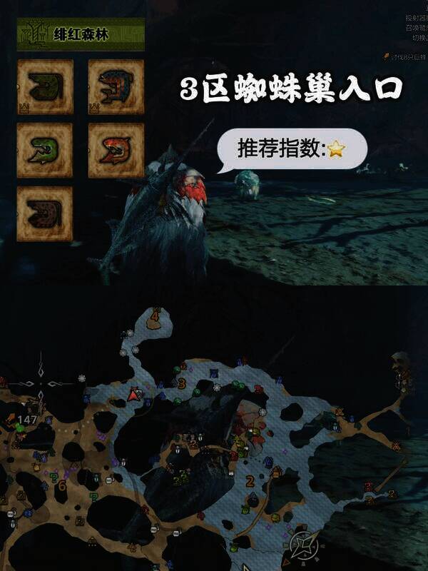 《怪物猎人：荒野》相关钓鱼点图片17