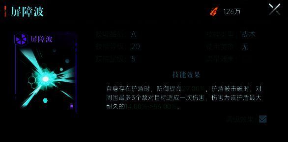 群星纪元游戏相关图片4