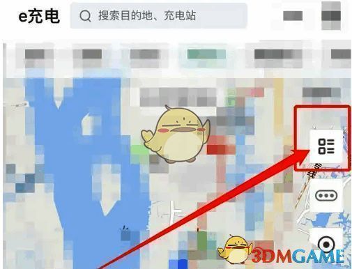 打开e充电app进入站点列表操作图