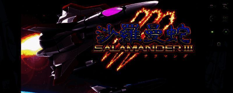 宇宙巡航机相关画面