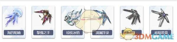 鸣潮坎特蕾拉武器推荐图片