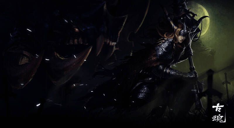 魔牛.艾因魂核图片