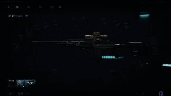 满改方案一的M14属性展示图