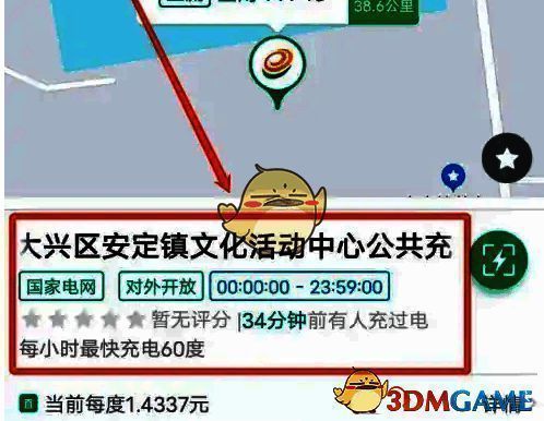 显示站点详细信息界面图
