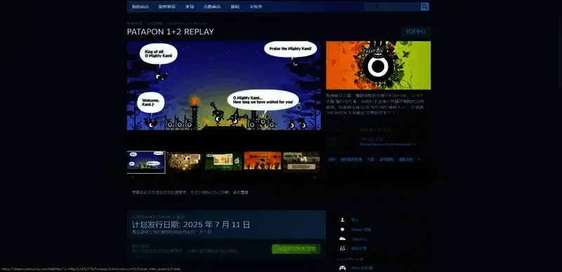 《啪嗒砰1+2合集》相关图片2