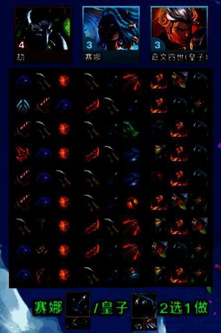 金铲铲之战s14圣灵劫阵容装备推荐图