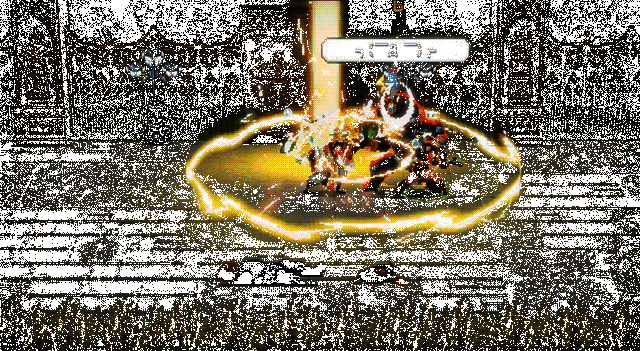 天雷符技能演示动图