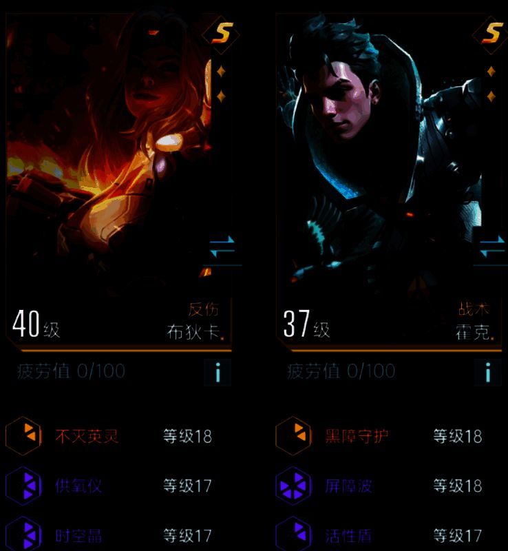 群星纪元反伤队相关配图4