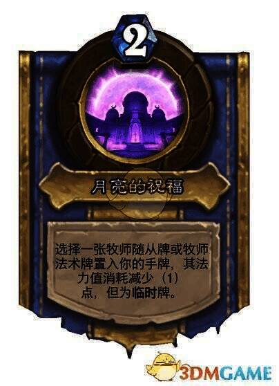 牧师灌注龙牧相关图片