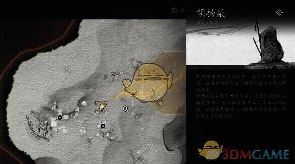 胡杨集传送点图片