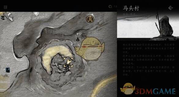 马头村传送点界面