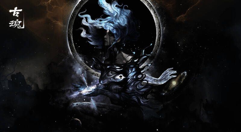 始源.尤弥尔魂核图片