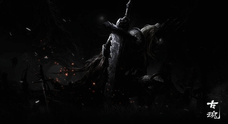 无名神骸魂核形象