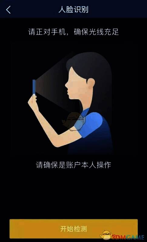 e福州无犯罪证明申请点击我要申请页面2