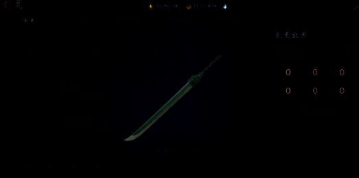 《剑灵2》游戏相关图片2