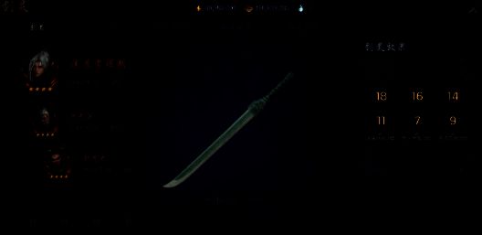 《剑灵2》游戏相关图片5