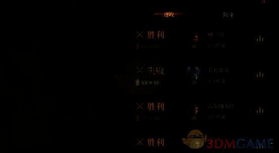 龙息神寂平民配队对战记录图