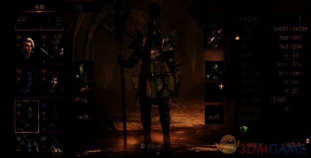 龙息神寂队伍小核心角色图