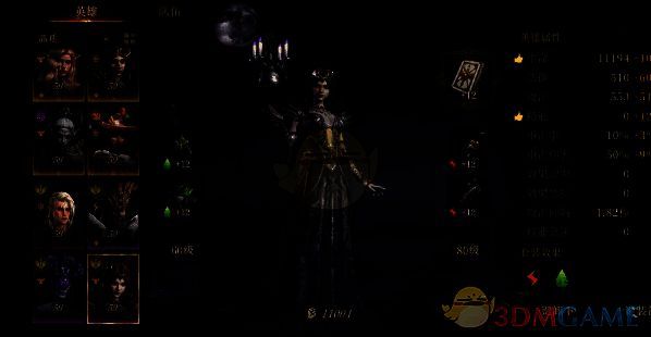 龙息神寂队伍小核心技能展示图