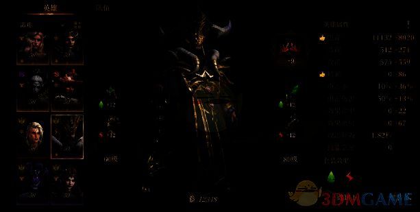 龙息神寂光枪和暗烛角色图