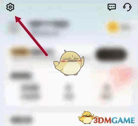 点击齿轮按钮的界面截图