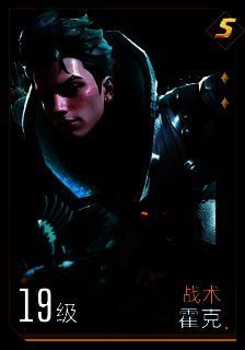 群星纪元战术队相关画面2