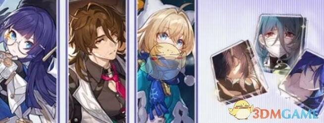 《崩坏：星穹铁道》3.2版本上半光锥池截图