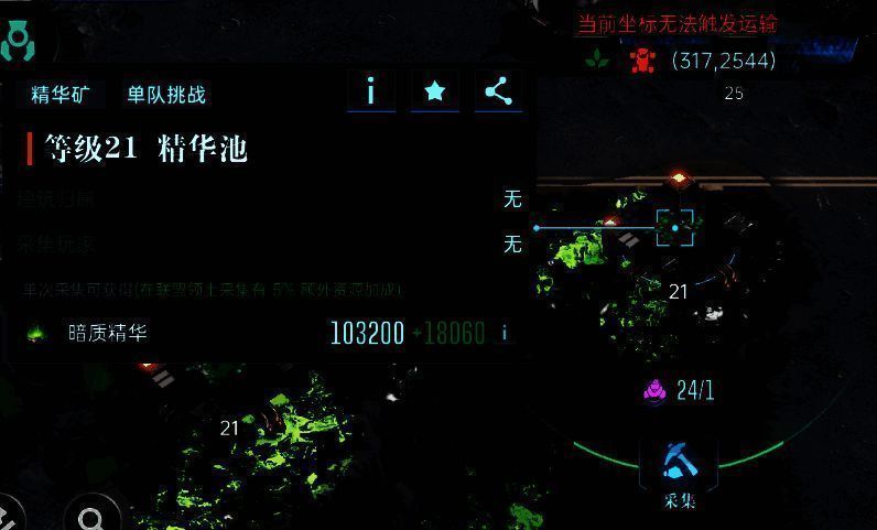 群星纪元相关图片5