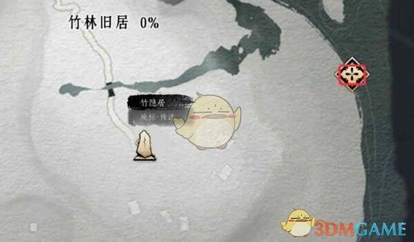 竹隐居附近的形骸之物